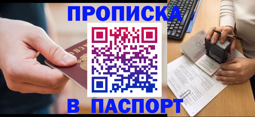 регистрация для дет. сада в Чулыме